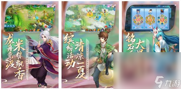 小时候有个水浒传回合制游戏有哪些 2024水浒回合制手游下载分享截图