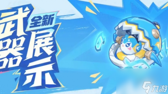 原神沖浪時光適配英雄推薦