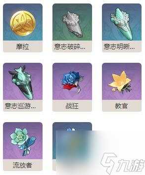 原神大靈顯化身打法教學(xué)匯總