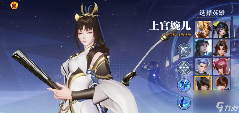 星之破曉上官婉兒連招解析 星之破曉上官婉兒連招介紹