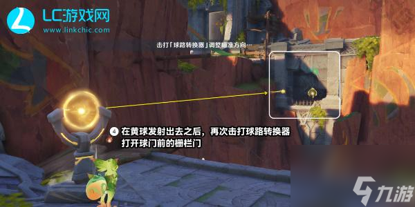 原神5.0將夜晚放還于夜晚怎么做