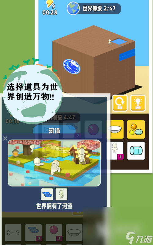 经典的上帝视角游戏有哪些 2024上帝视角游戏下载盘点