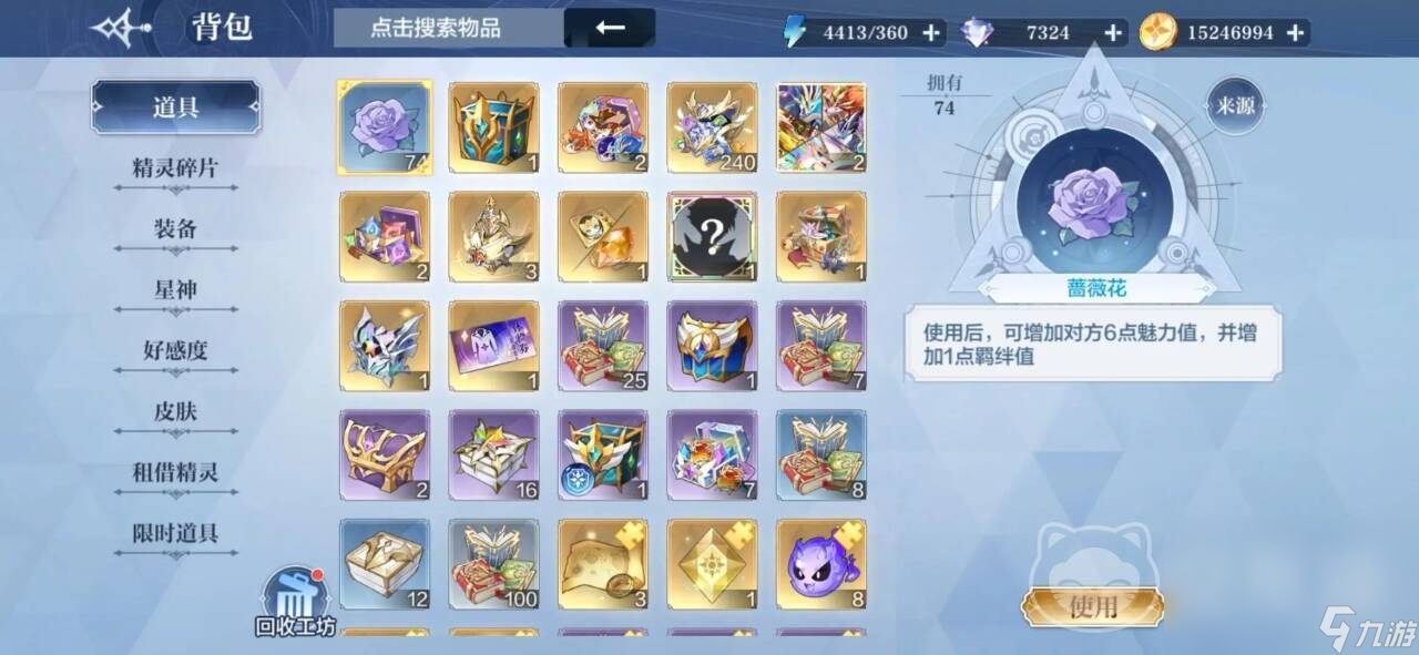 奥奇传说账号出售选什么平台 奥奇传说账号出售哪个平台更靠谱