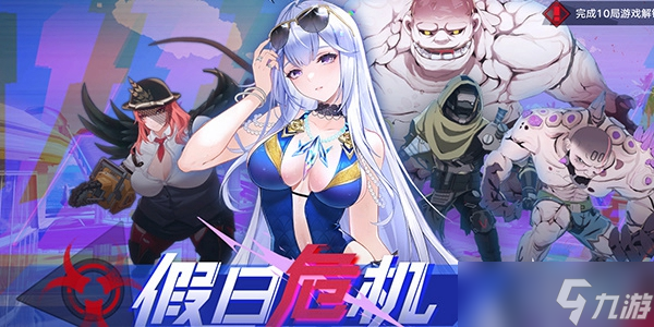 幻塔4.3活動匯總