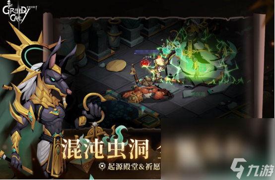 好玩的肉鸽游戏是什么2024经典的肉鸽游戏合集