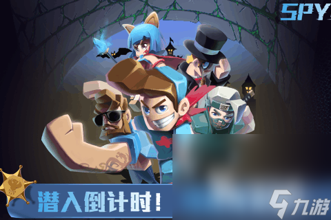 2024必玩的间谍游戏有哪些 热门间谍手游合集盘点