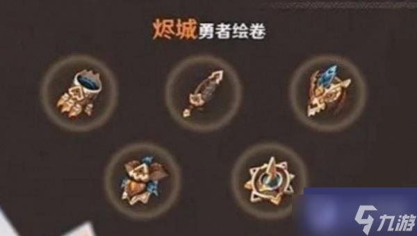 原神希諾寧圣遺物怎么搭配