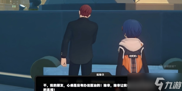 絕區(qū)零與人為善2任務(wù)怎么過(guò)