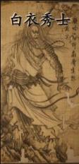 黑神话悟空npc一览