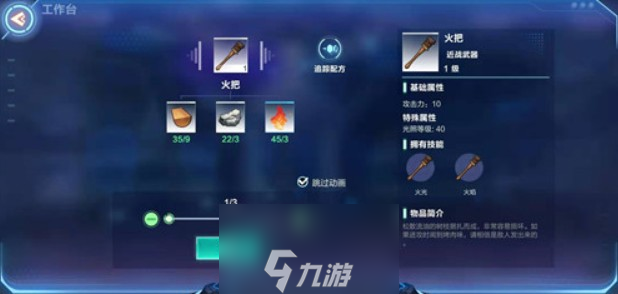 我的起源元素寶箱怎么獲得 獲取方法攻略