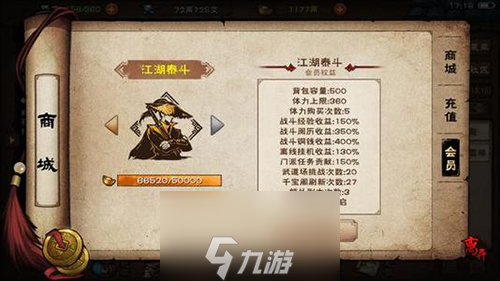 煙雨江湖太乙門派任務(wù)怎么做 所有任務(wù)接取及完成方法匯總
