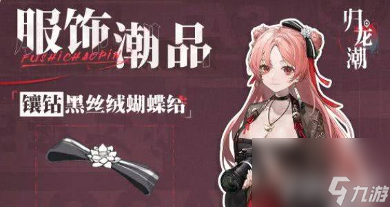 歸龍潮言預都有哪些技能 角色技能介紹