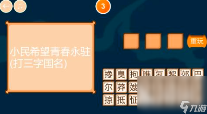 好玩的猜谜语游戏有哪些2024 最受欢迎的猜谜语手游合集