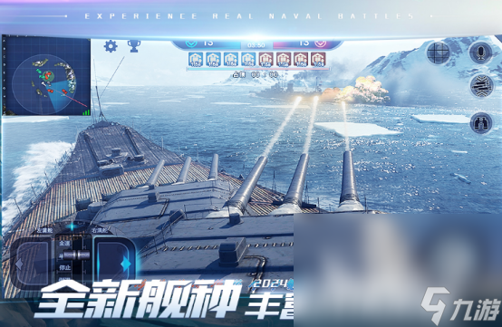 2024二战射击手游合集经典的二战射击手游排名