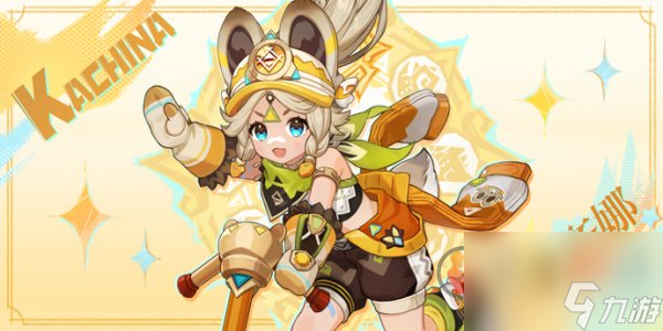 原神5.0新角色有哪些 原神5.0新角色介紹