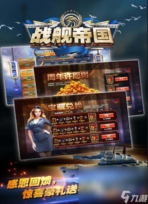 热门的二战卡牌游戏手机版下载排行榜 2024耐玩的二战卡牌手游有哪些