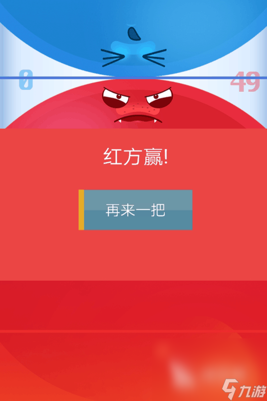一个手机两个人玩的游戏有哪些2024 耐玩的一个手机两个人玩的游戏合集