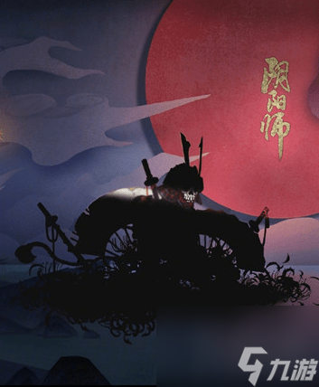 陰陽(yáng)師荒骷髏什么時(shí)候開(kāi)始打陰陽(yáng)師荒骷髏截止結(jié)束時(shí)間