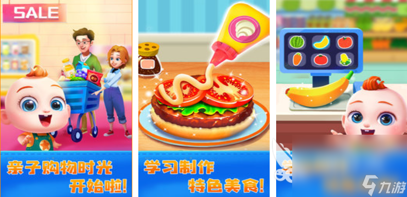 受欢迎的幼儿游戏下载推荐 经典的儿童向手游前五2024