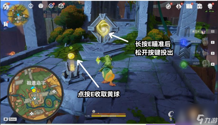 原神将夜晚放还于夜晚任务怎么做 将夜晚放还于夜晚任务攻略