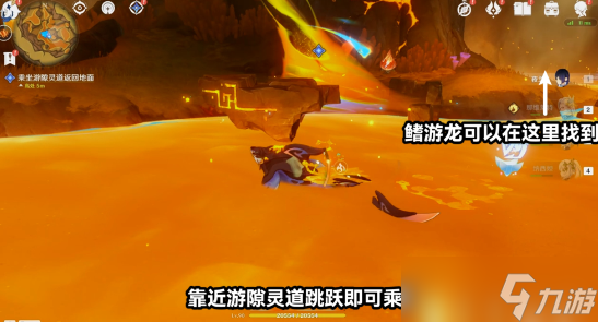 原神火中取夢(mèng)的故事任務(wù)攻略