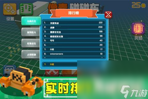 一个手机两个人玩的游戏有哪些2024 耐玩的一个手机两个人玩的游戏合集