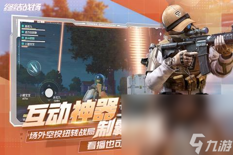 吃雞指的是什么游戲 2024必玩的吃雞游戲排行榜推薦