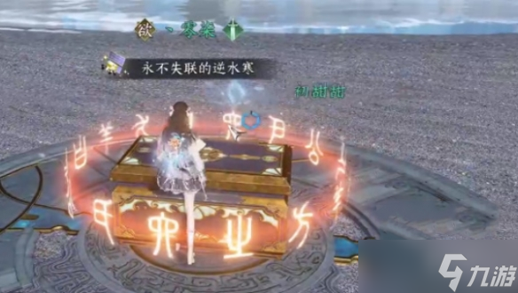 逆水寒手游喵偶宠物获取方法