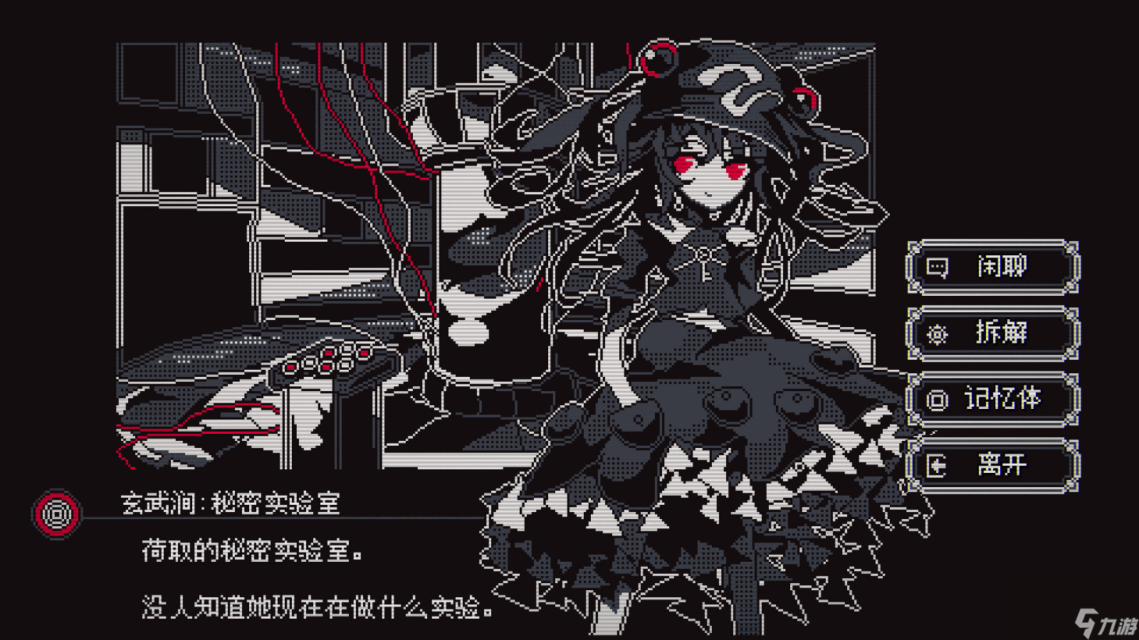 東方同人游戲《東方詭夜行》Steam頁面上線 支持中文