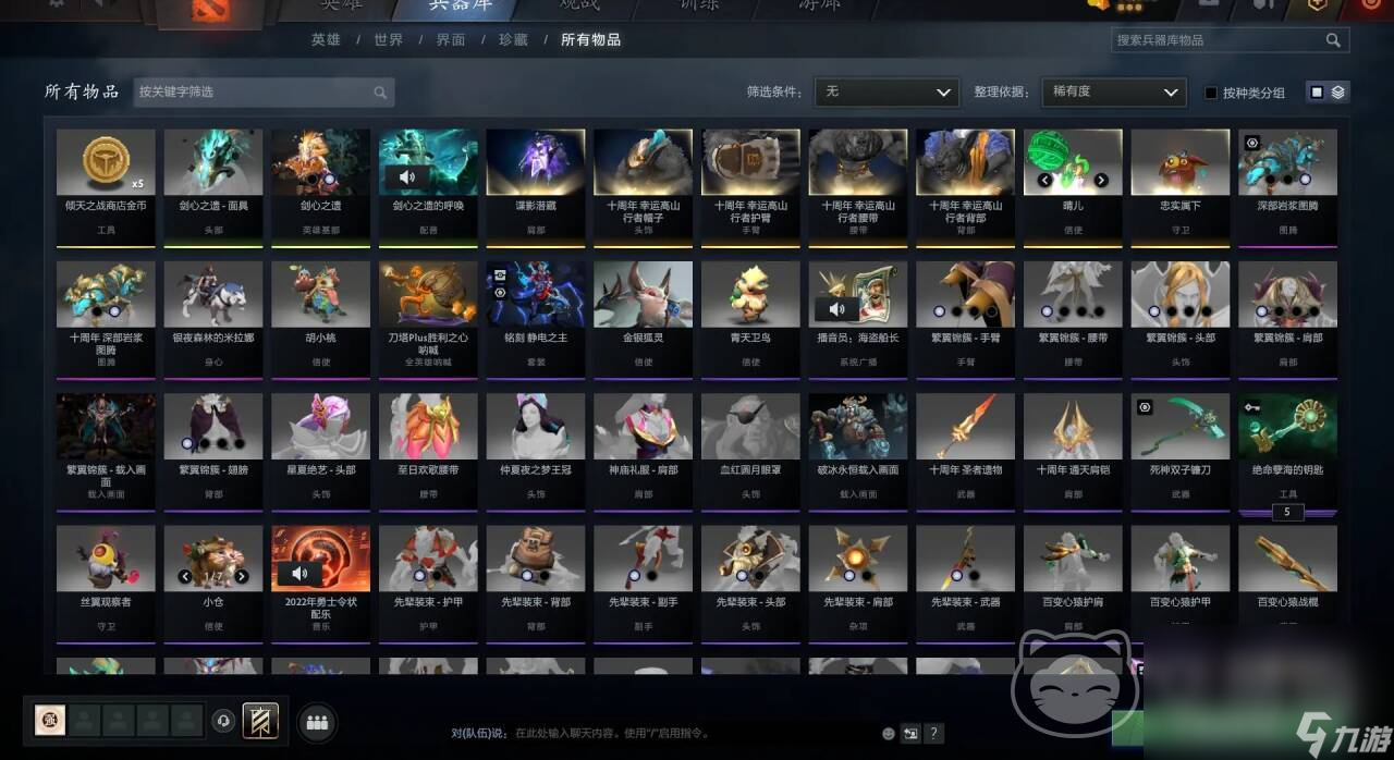 DOTA2賬號出售平臺分享 DOTA2賬號出售哪個(gè)軟件更靠譜