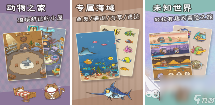 好玩的宠物店游戏推荐 2024有趣的宠物游戏合集