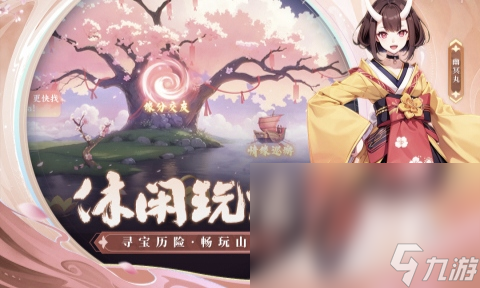 有哪些热门的大型自由开放游戏 2024高自由度开放游戏分享截图