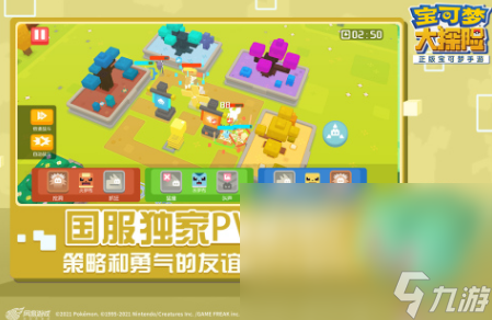 2024热门的三人游戏有哪些 耐玩的三人组队游戏大全截图