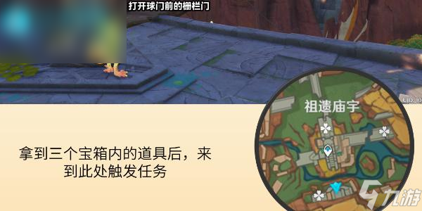 原神5.0将夜晚放还于夜晚怎么做