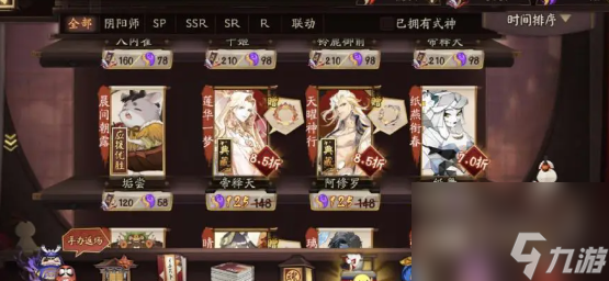 陰陽師八周年慶有什么福利