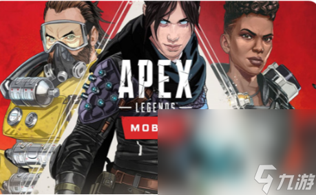 APEX英雄加速器怎么选 APEX加速器分享指南截图