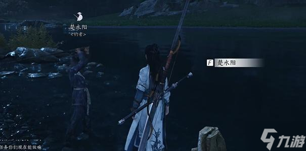 燕云十六聲魚竿怎么獲取-魚竿獲取方法
