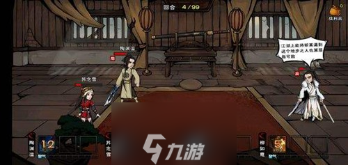 烟雨江湖太乙怎么出师 二阶三阶四阶出师配置详解