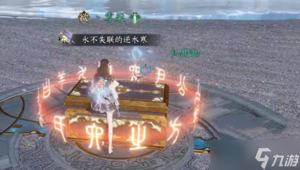 逆水寒手游喵偶寵物獲取方法