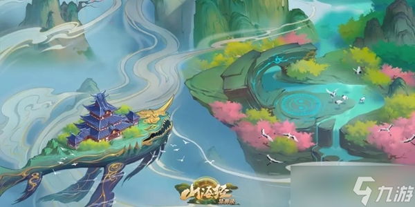 山海经异兽录鉴玉配方大全