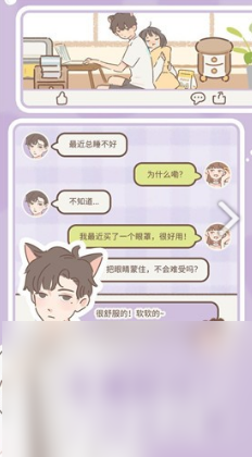 好玩的日本恋爱游戏有没有 2024最新的日本恋爱手游下载推荐