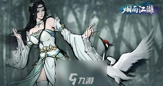 烟雨江湖月容怎么样 伙伴月容技能属性介绍攻略