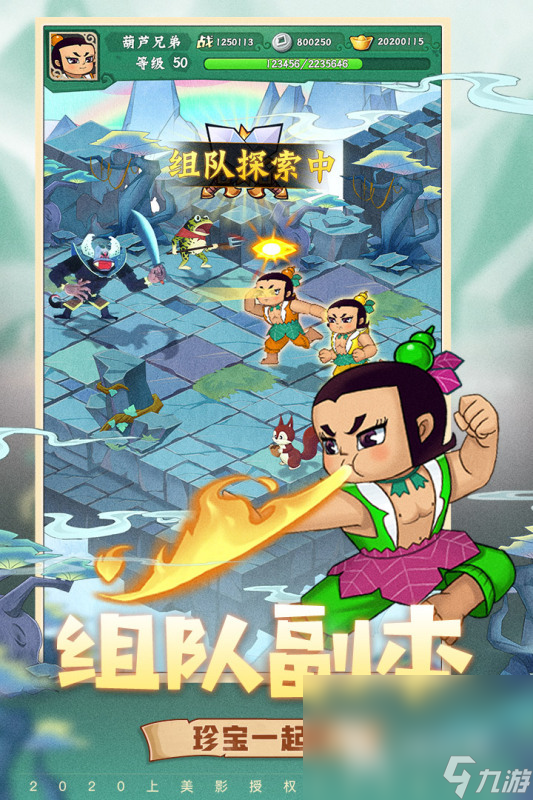 深受歡迎的動(dòng)畫片游戲排行榜2024 好評(píng)如潮的動(dòng)畫片游戲推薦