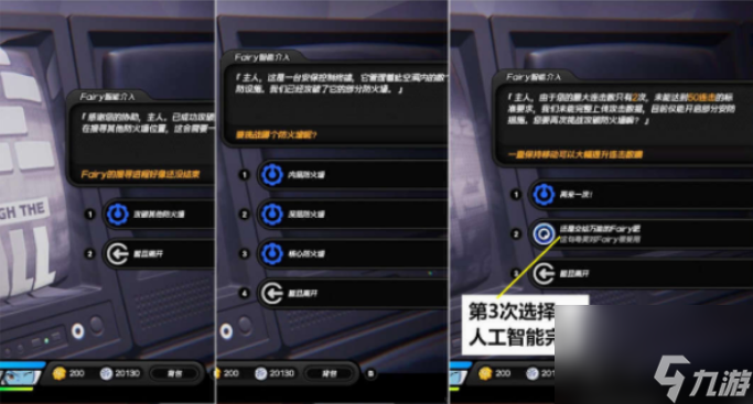 絕區(qū)零沙羅黃金周第一天怎么完成 絕區(qū)零沙羅黃金周第一天活動攻略