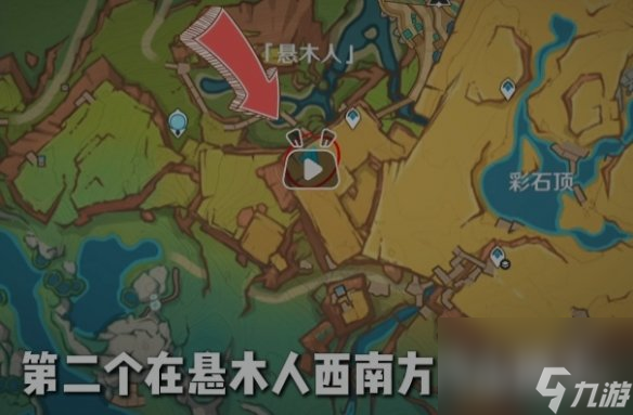原神納塔祝圣之霜位置一覽