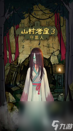 受欢迎的打鬼游戏下载推荐 2024流行的打鬼游戏下载大全