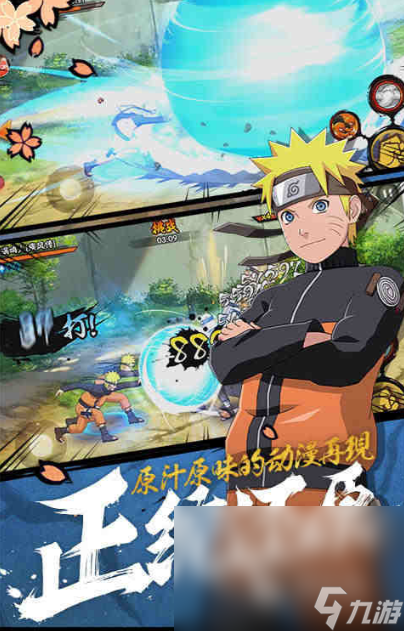 有哪些好玩的鬼灭之刃手游有哪些 2024类似鬼灭之刃游戏合集