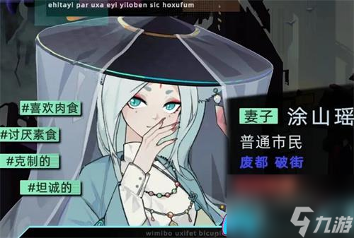 未来人生所有特殊角色触发攻略一览