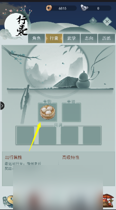 江湖悠悠行俠仗義怎么做 流程步驟技巧攻略