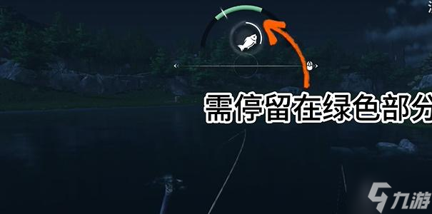 燕云十六聲魚竿怎么獲取-魚竿獲取方法